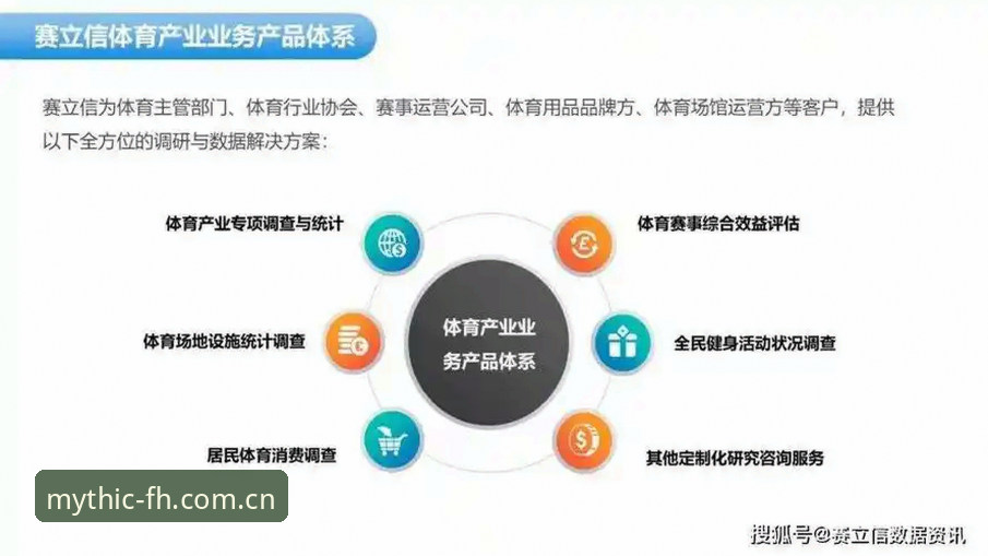 凤凰体育app深度分析：从入口困境到沉浸式观赛的全链路革新