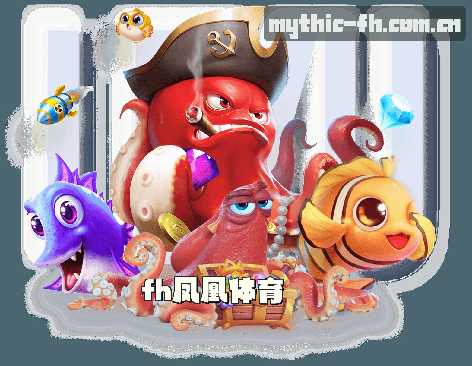 fh凤凰体育官方入口