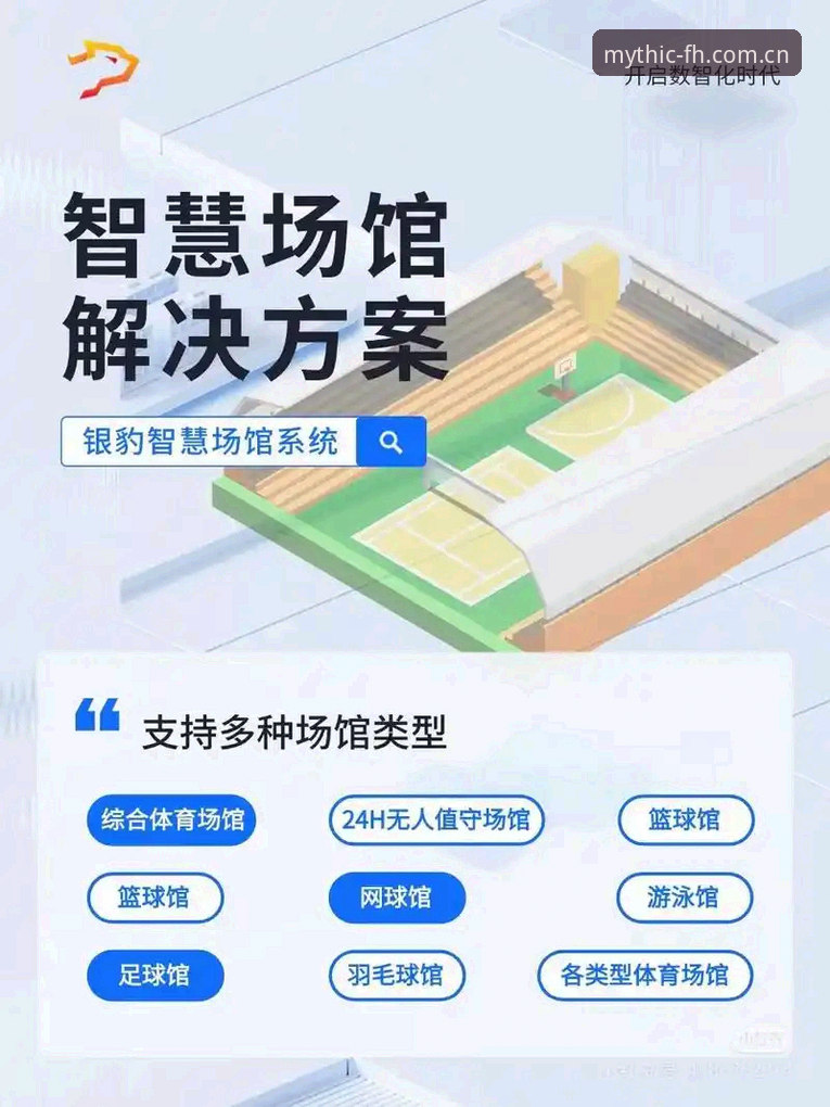 资深用户分享：官方体育app下载手机版实战经验，从入门到精通的全方位指南