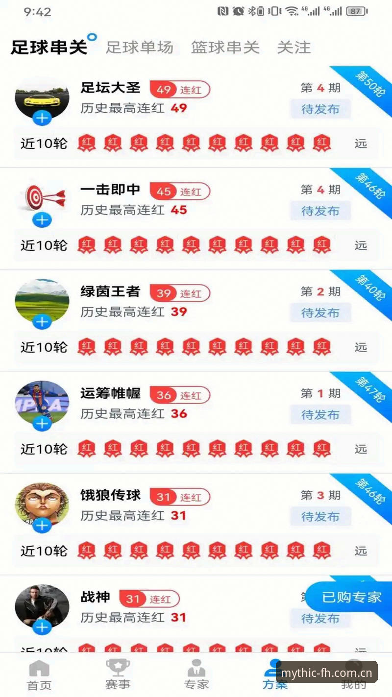 fh凤凰体育官方入口迎重大更新：官方体育app下载教程最新动态，v3.2.1版本全面解析