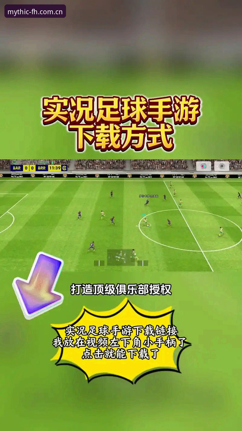 凤凰体育直播安卓版下载实用指南：从安装到观赛的必备知识
